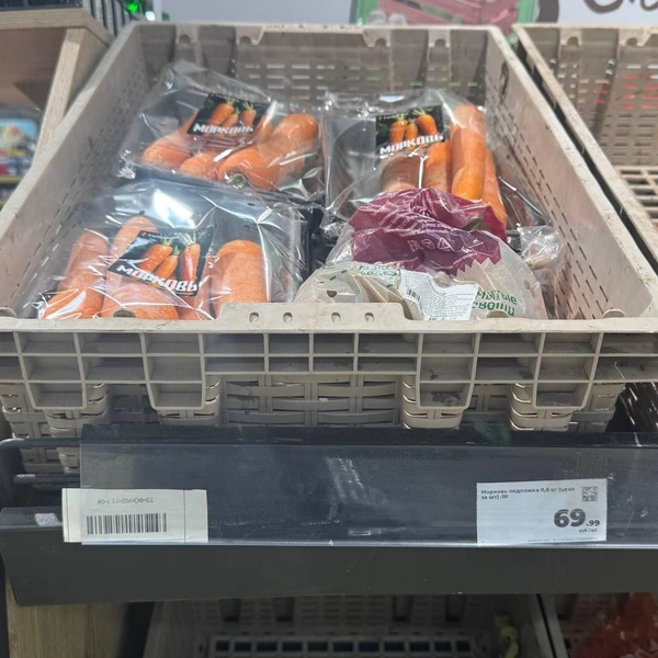 Мытая морковь в магазине | Источник: Дарья Гранкина / 26.RU