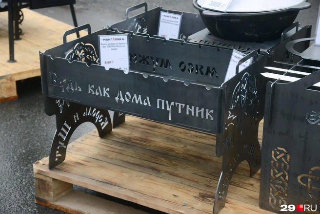 Источник: Иван Митюшёв