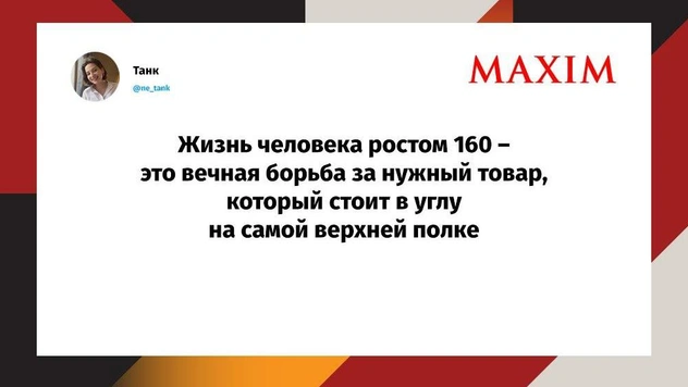 Шутки четверга и Капитолий