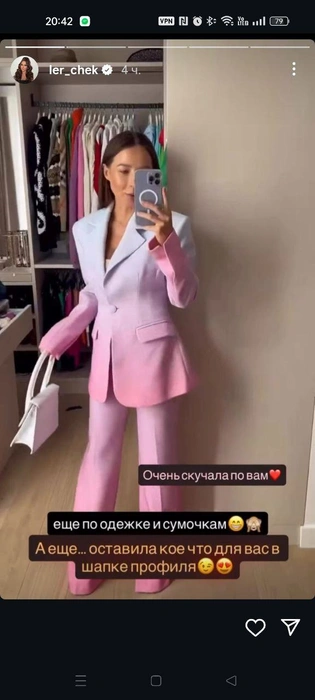 Валерия презентовала свой новый наряд и новую акцию | Источник: Instagram* (экстремистская организация, деятельность запрещена на территории РФ) 