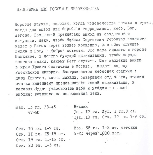 Пользователь «Твиттера» в подробностях рассказал, как снимают шоу Малахова «Пусть говорят»