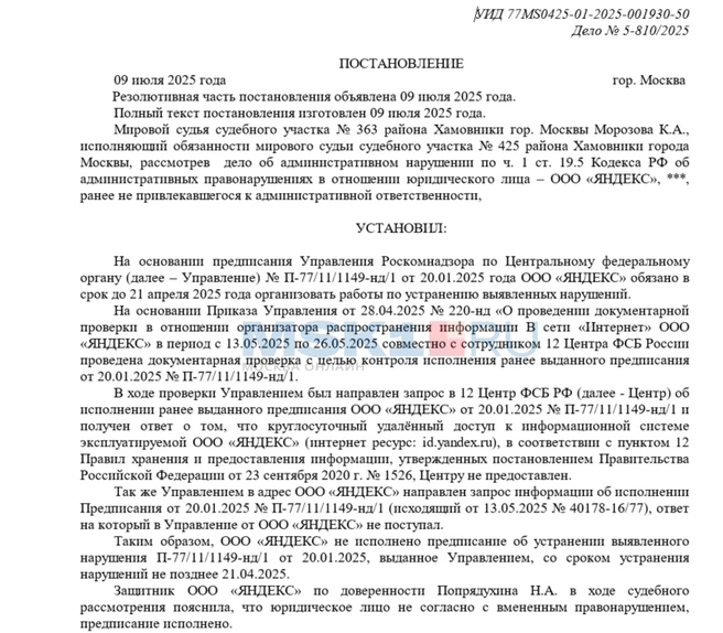 Источник: портал единого информационного пространства мировых судей города Москвы