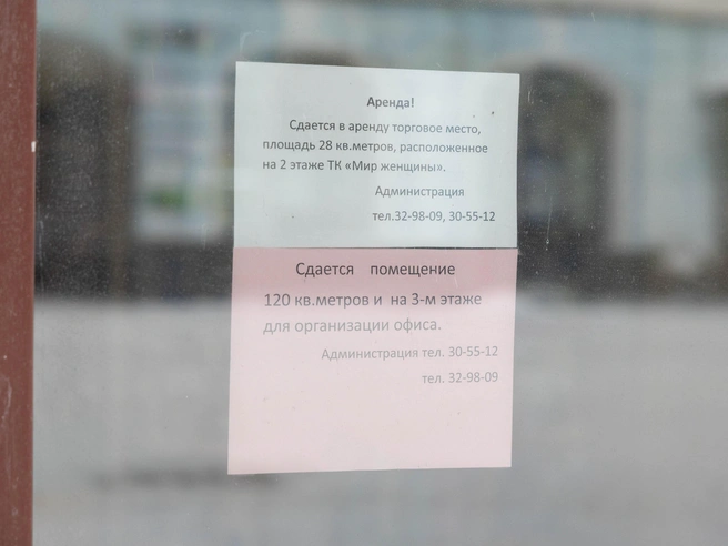 На улице Кирова сдаются площади, где раньше располагались магазины. | Источник: Артем Бауман / 76.RU