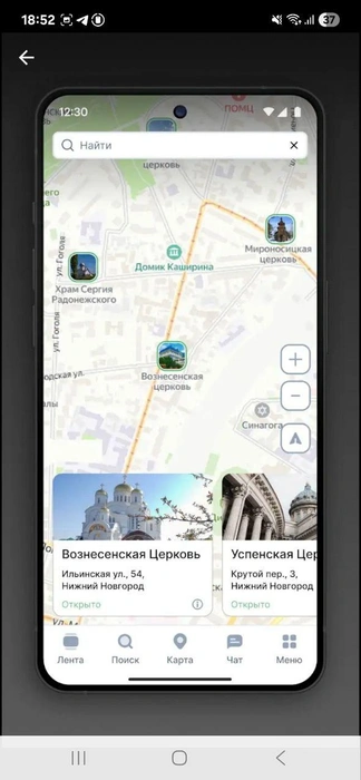 Иллюстрации соцсети «Зосима» в магазине приложений | Источник: скриншот Google Play