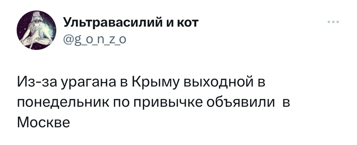 Шутки понедельника и «девять часов в одной позе»