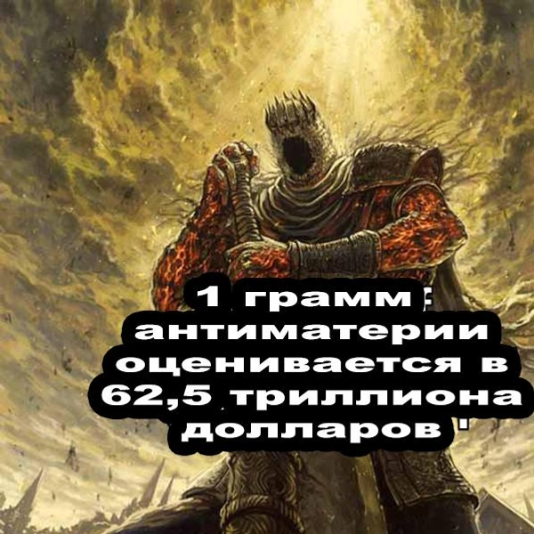 Источник: соцсети