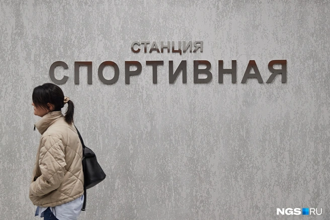 На станции установили систему повышенной энергоэффективности. Подрядчик отметил, что температура на платформен даже в холодное время года будет от +15 градусов и выше | Источник: Александр Ощепков / NGS.RU