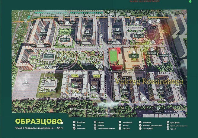 Так будет выглядеть район в 2026-м | Источник: Vokryg Rossinskogo / T.me