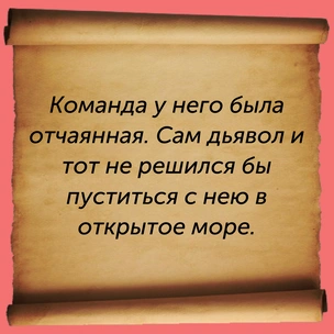 [тест] Выбери цитату Роберта Стивенсона и узнай, какое приключение ждет тебя в 2024 году