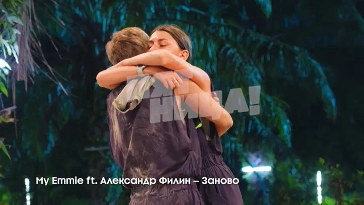 Эммануэль было непросто отпускать возлюбленного