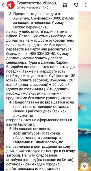 Источник: Екатерина Дымова / VLADIVOSTOK1.RU