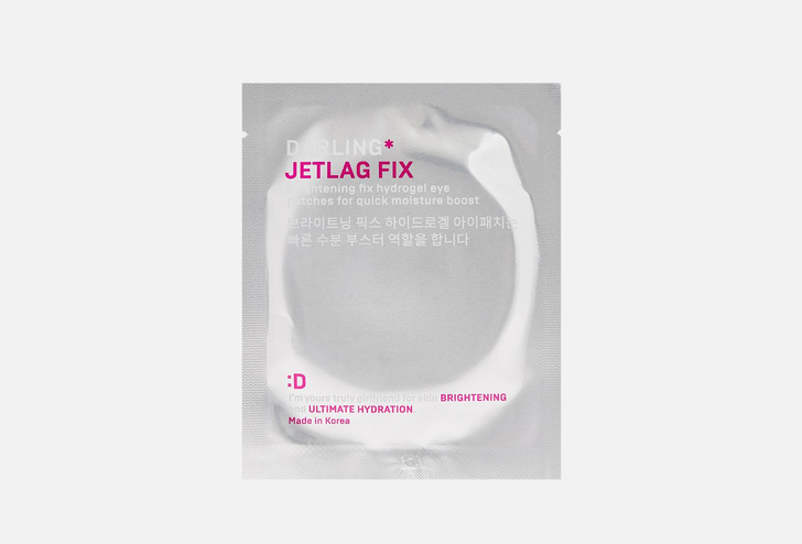 Освежающие и увлажняющие патчи для глаз Jetlag Fix DARLING* 