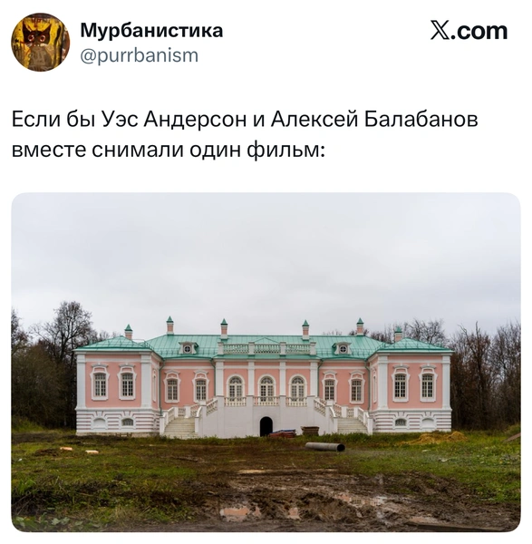 Источник: X (Twitter)