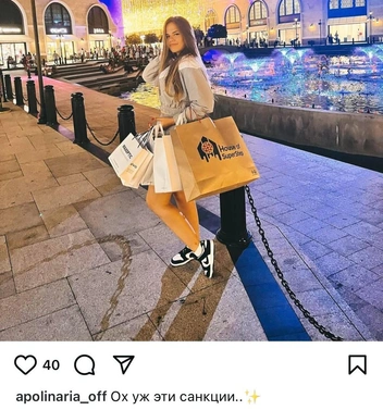 Источник: apollinaria_off / Instagram (деятельность запрещена на территории РФ)