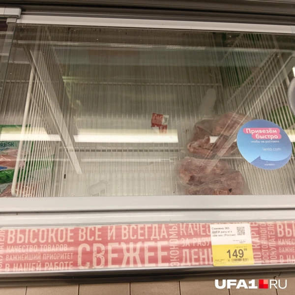Свинину тоже раскупают  | Источник: Дилара Лотфуллина / UFA1.RU