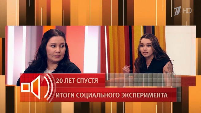 Валя Исаева с дочкой Аминой не могут найти общий язык | Источник: передача «Пусть говорят» (16+) на Первом канале 