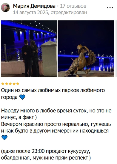 Летом там даже можно было подкрепиться после 23:00 | Источник: 2ГИС