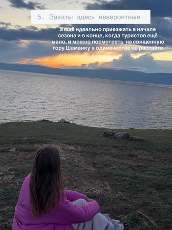 Источник: Анастасия Сахарова / Vk.com