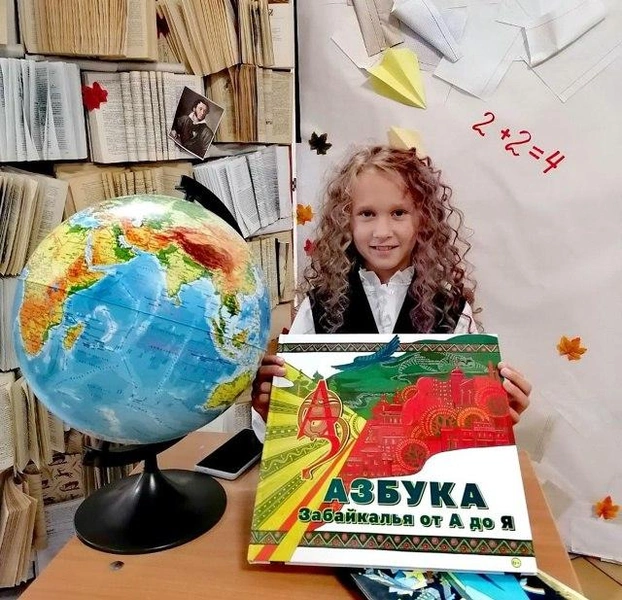 Источник: Фонд развития Забайкальского края