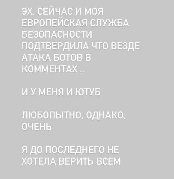 «Давай покажем правду, что ты пассивный агрессор»: Блиновская разозлилась на Собчак — и вот почему