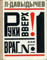 Книга с иллюстрациями Рифката Багаутдинова | Источник: Пермское книжное издательство