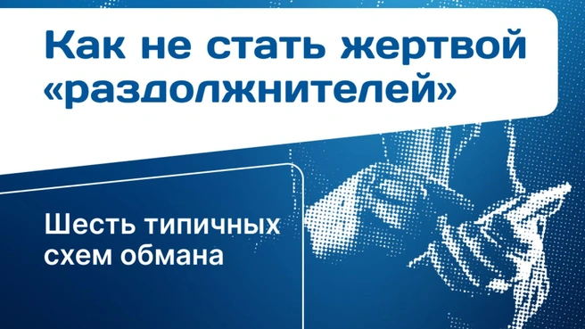 Минюст РТ: до 60% банкротств граждан связаны с «раздолжнителями» | Источник: tatarstan.ru