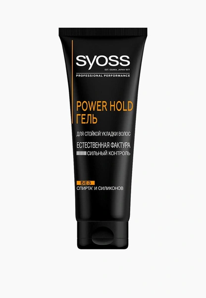 Гель для укладки Syoss Power Hold, сильный контроль