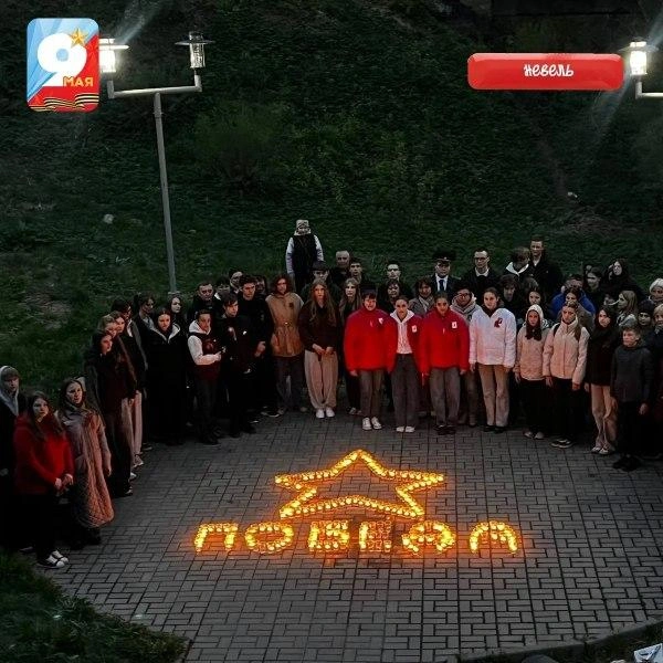 Источник: pskov.ru