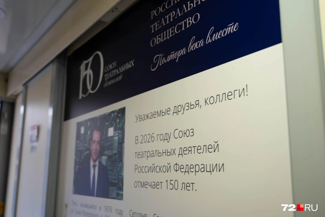 Внутри поезда вагоны тоже тематически украшены | Источник: Илья Чикотин / 72.RU