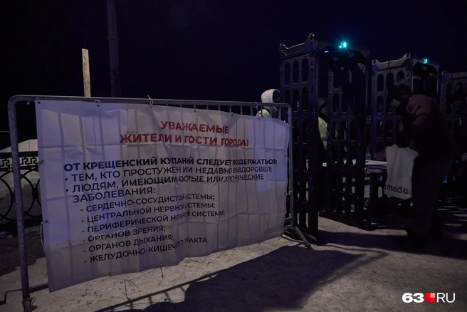 Но войти в воду разрешено далеко не всем | Источник: Роман Данилкин / 63.RU 
