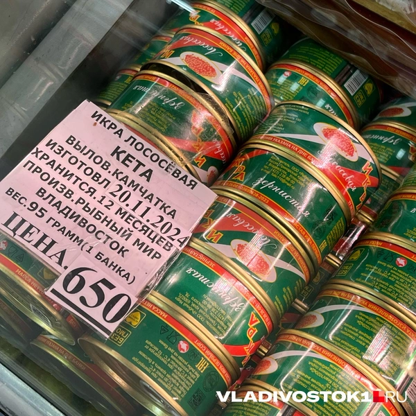 Источник: Елена Буйвол / VLADIVOSTOK1.RU