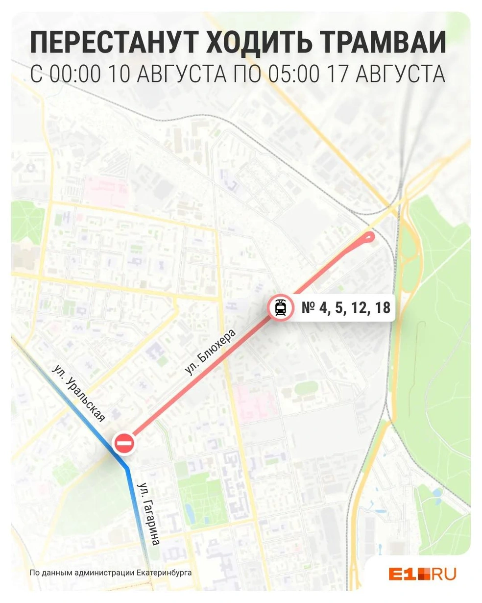 Отметили перекрытия на карте  | Источник: Филипп Сапегин / Е1.RU
