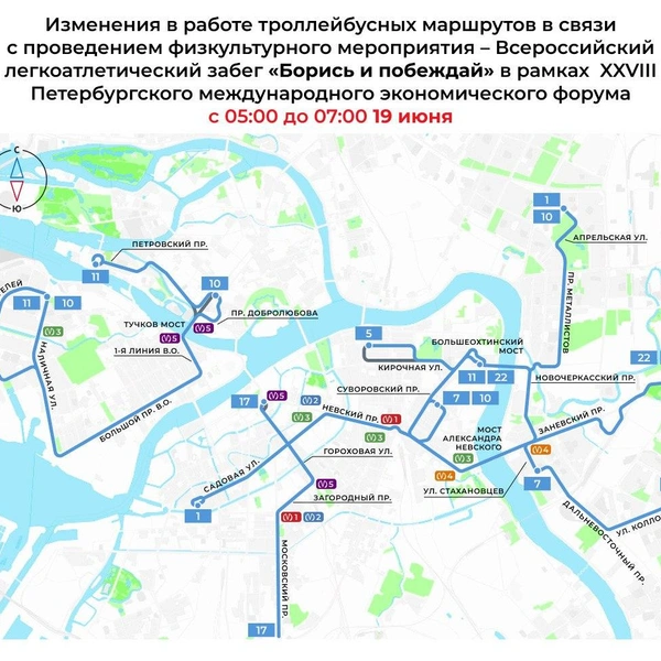 Источник: Транспорт Петербурга. Организатор перевозок / Телеграм