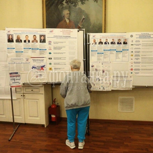 Источник: Ксения Потеева/ FONTANKA.RU