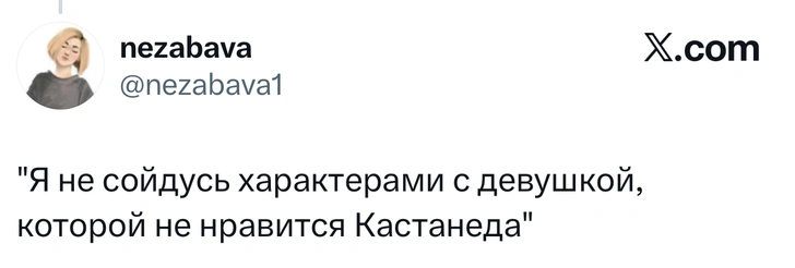 Источник: X (Twitter)