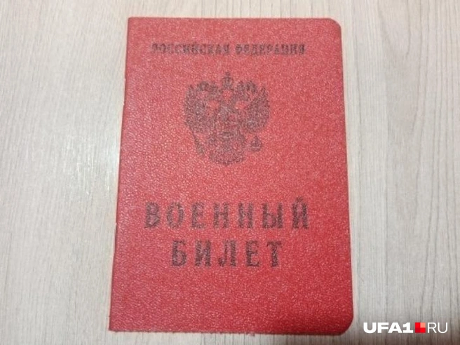 Решать вопрос об отправке на службу потенциальных новобранцев теперь будут не только в «призывные» сезоны | Источник: Марина Каримова / UFA1.RU