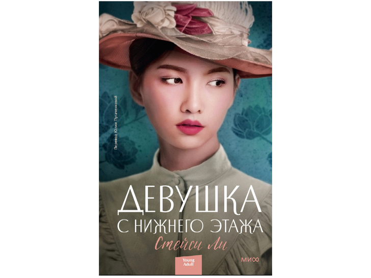 10 новых книг, которые мы будем читать этим летом