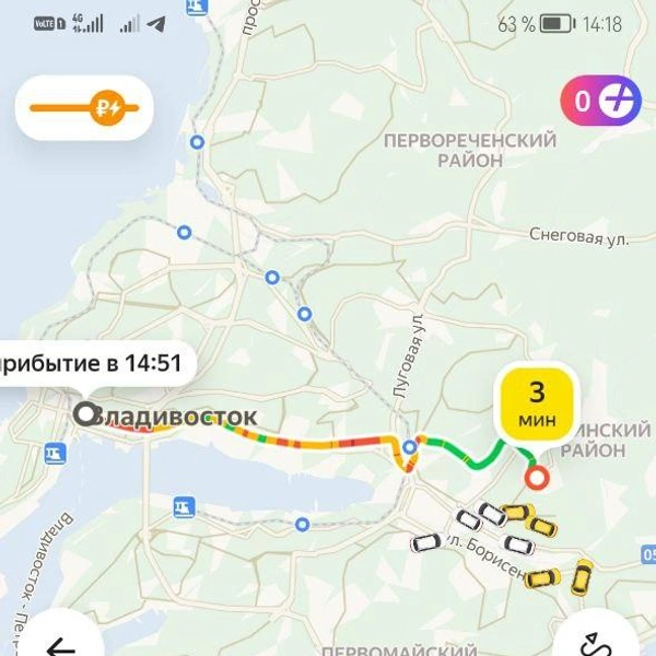 Источник: Яндекс Такси