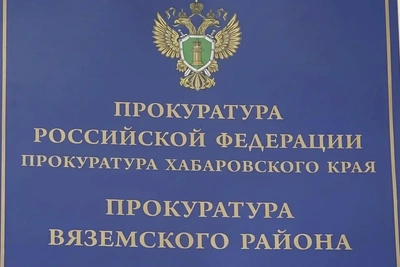 Директора школы наказали за платный планетарий