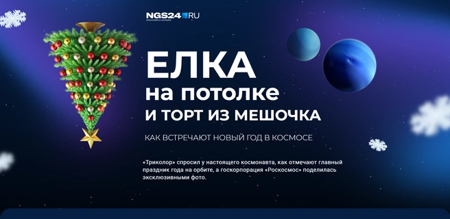 Мультимедийный лонгридСамый популярный текстовый формат. Мы любим и умеем рассказывать истории&nbsp;— вы можете выбрать сюжет самостоятельно (например, рассказать об истории вашего бизнеса) или получить интеграцию в один из наших материалов.Пример