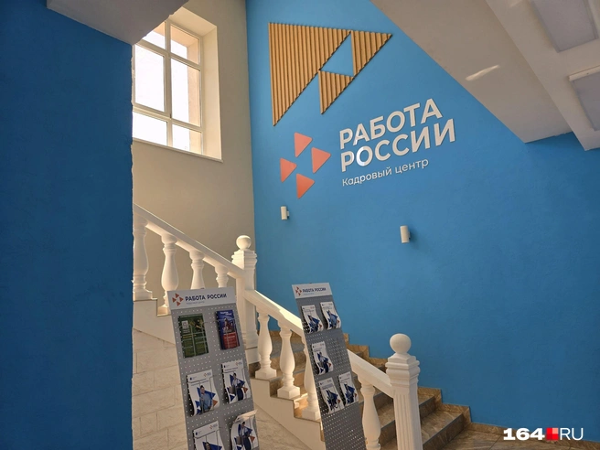 Центр занятости в Заводском районе двухэтажный | Источник: Семен Коротов-Майбах / 164.RU
