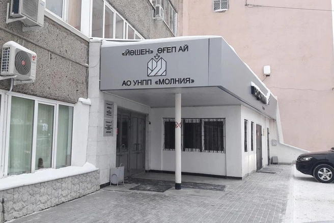 Коллектив предприятия беспокоится за его дальнейшую судьбу | Источник: «Яндекс.Карты»