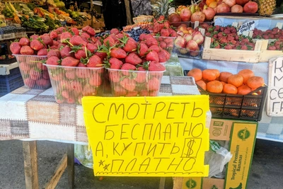 В Сочи за кражу продуктов на 4000 рублей грозит 4 года
