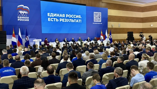 Источник: «Единая Россия»