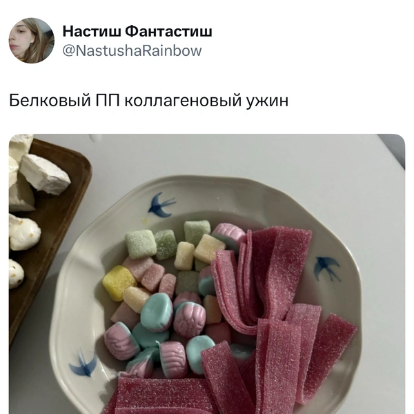 Источник: X (Twitter)