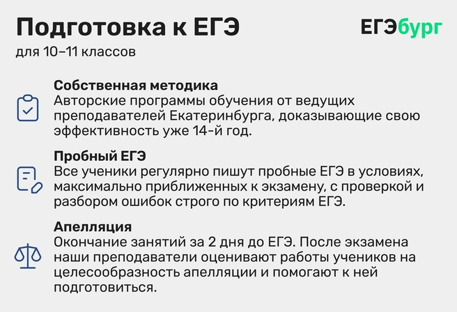 Если не успели в свое время определиться с профилем, то в 11-м классе можно наверстать упущенное, получив системную подготовку от лучших учителей | Источник: Ирина Калмыкова