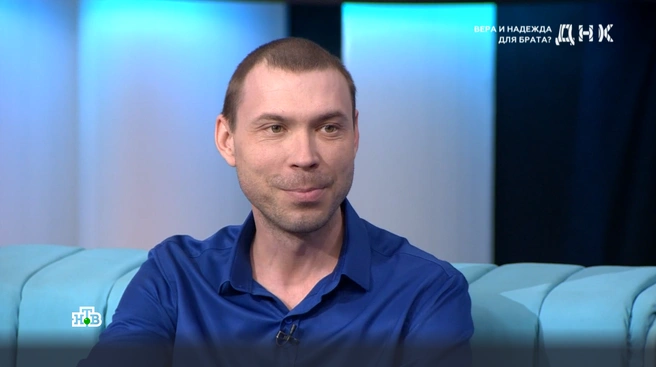 Валерий рад, что оказался не одинок  | Источник: «ДНК» / ntv.ru