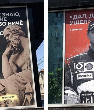 Загадочные дагестанские баннеры с шутками, которые поймут только местные
