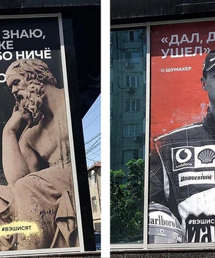 Загадочные дагестанские баннеры с шутками, которые поймут только местные
