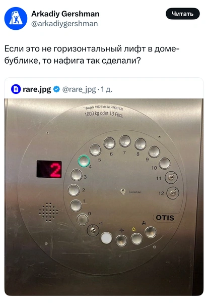 Источник: X (Twitter)